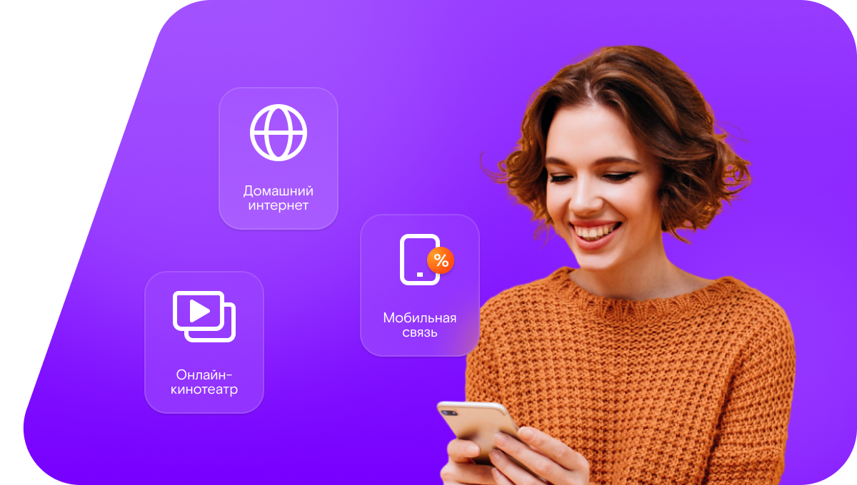 Промо-тарифы Ростелеком в село Дюрки (Республика Мордовия)